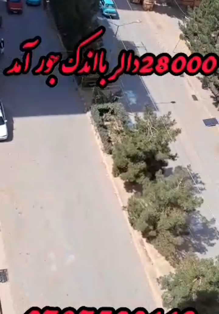 Kabul 3 125